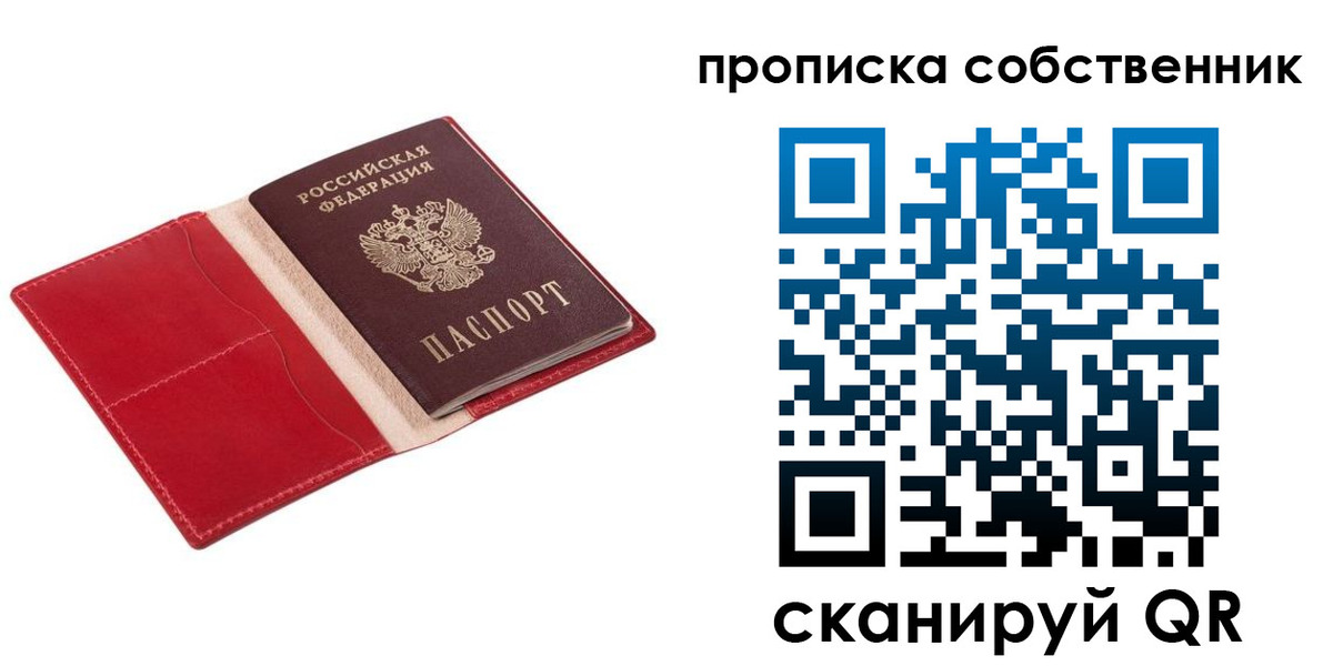 регистрация для дет. сада в Добрянке
