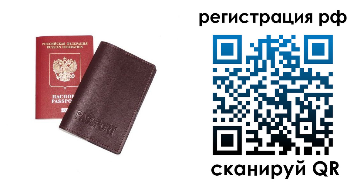 пропишу в квартире в Добрянке