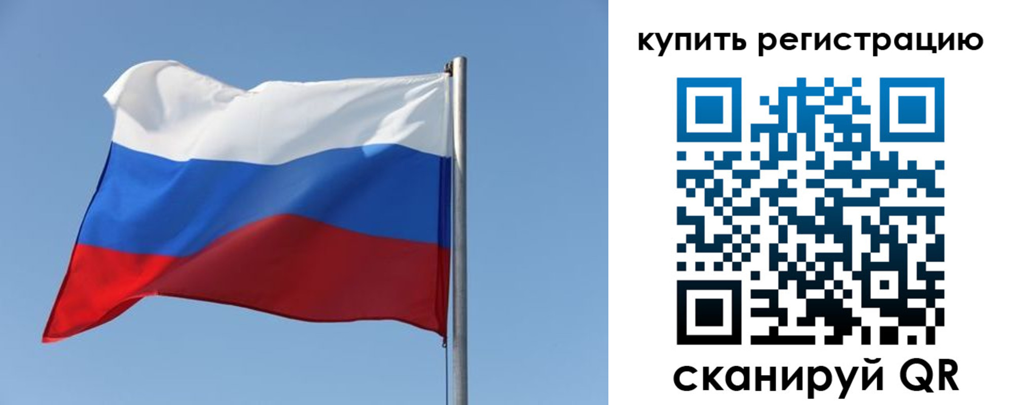 прописка законно в Добрянке