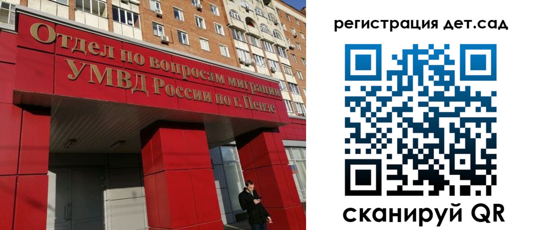 прописка гарантия в Добрянке